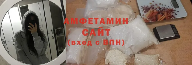 MEGA   Зерноград  Amphetamine Розовый 