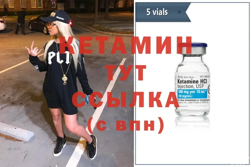 купить наркоту  Зерноград  КЕТАМИН ketamine 