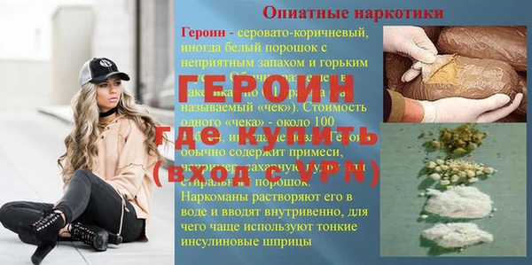 кокаин колумбия Белокуриха